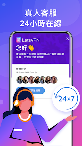 破解快连加速器教程android下载效果预览图